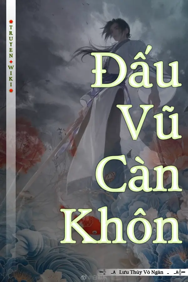 Đấu Vũ Càn Khôn