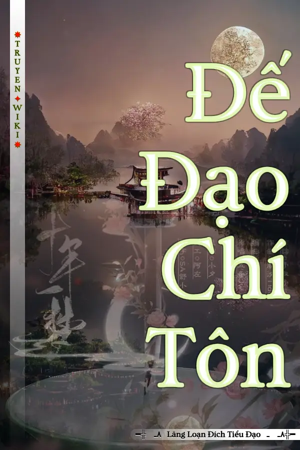 Đế Đạo Chí Tôn