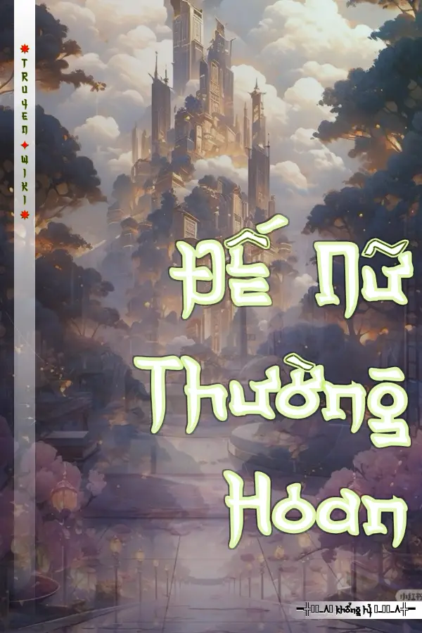 Đế Nữ Thường Hoan