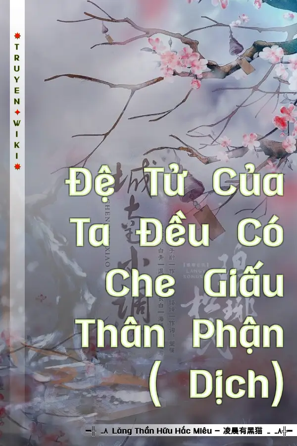 Truyện Đệ Tử Của Ta Đều Có Che Giấu Thân Phận ( Dịch)