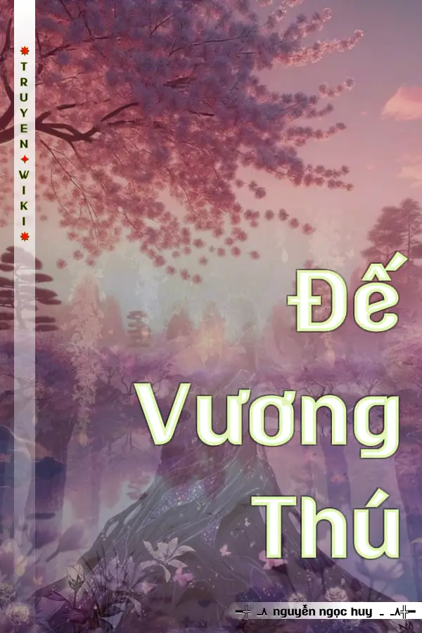 Đế Vương Thú