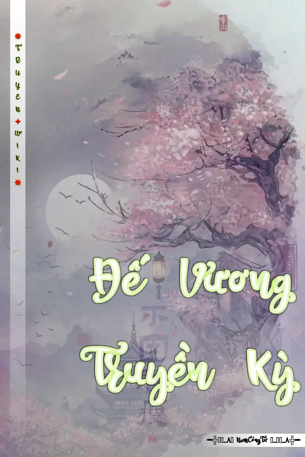 Đế Vương Truyền Kỳ