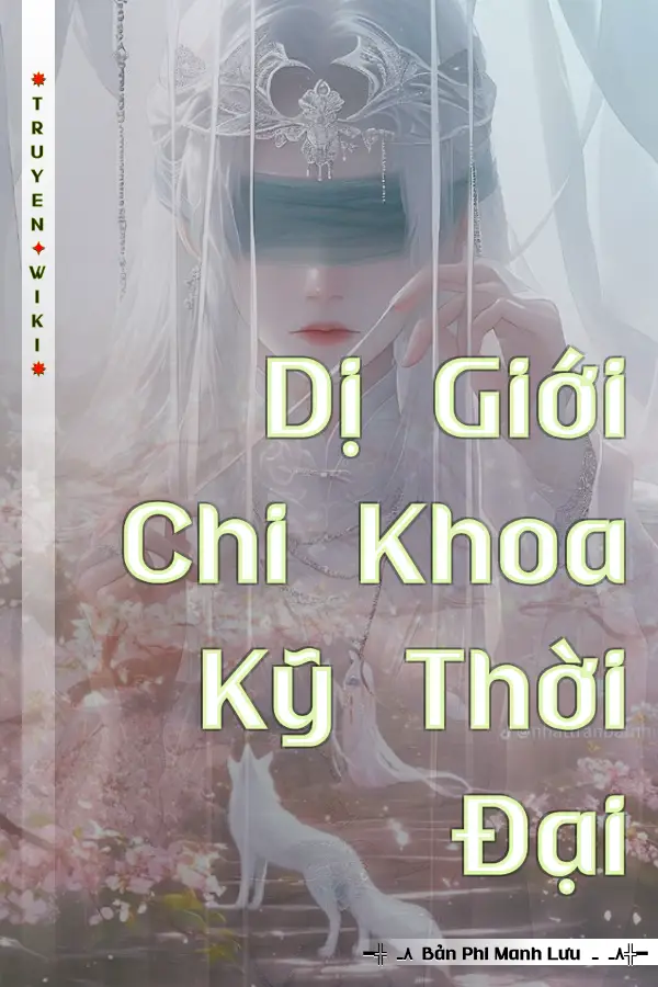 Dị Giới Chi Khoa Kỹ Thời Đại