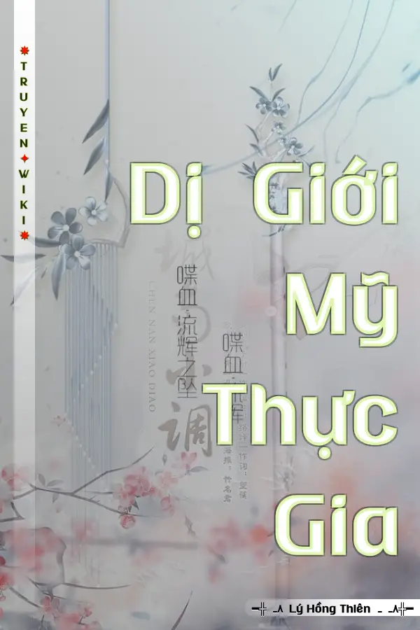 Dị Giới Mỹ Thực Gia