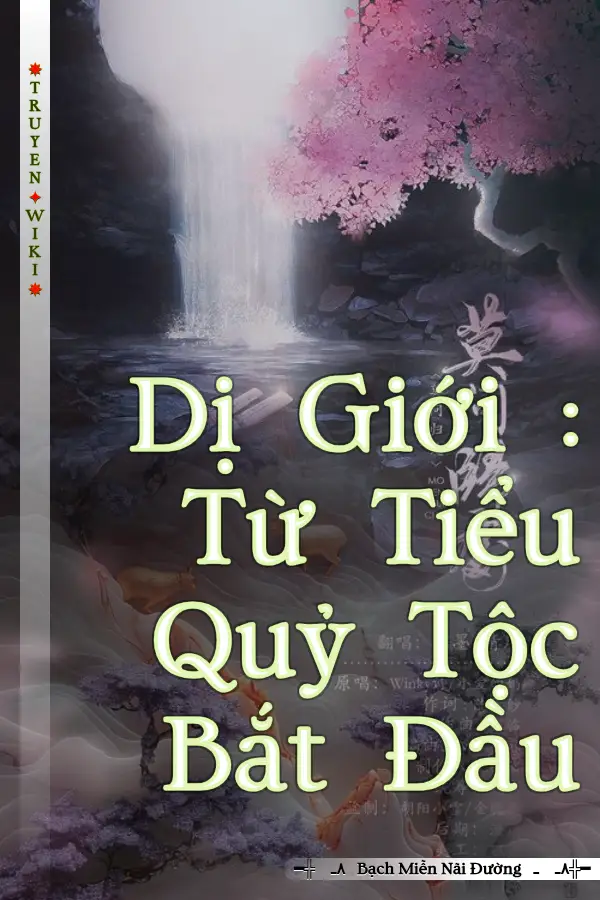 Dị Giới : Từ Tiểu Quỷ Tộc Bắt Đầu