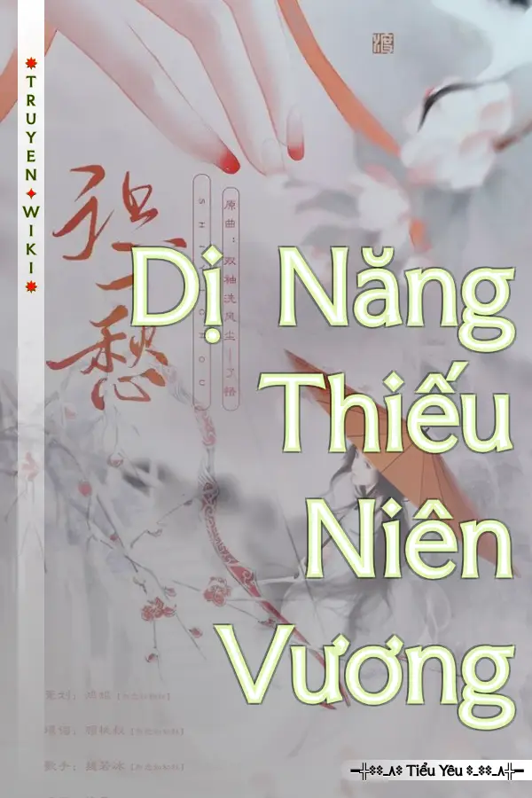 Dị Năng Thiếu Niên Vương