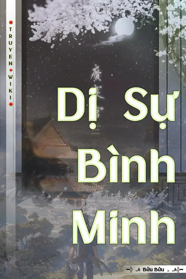 Dị Sự Bình Minh