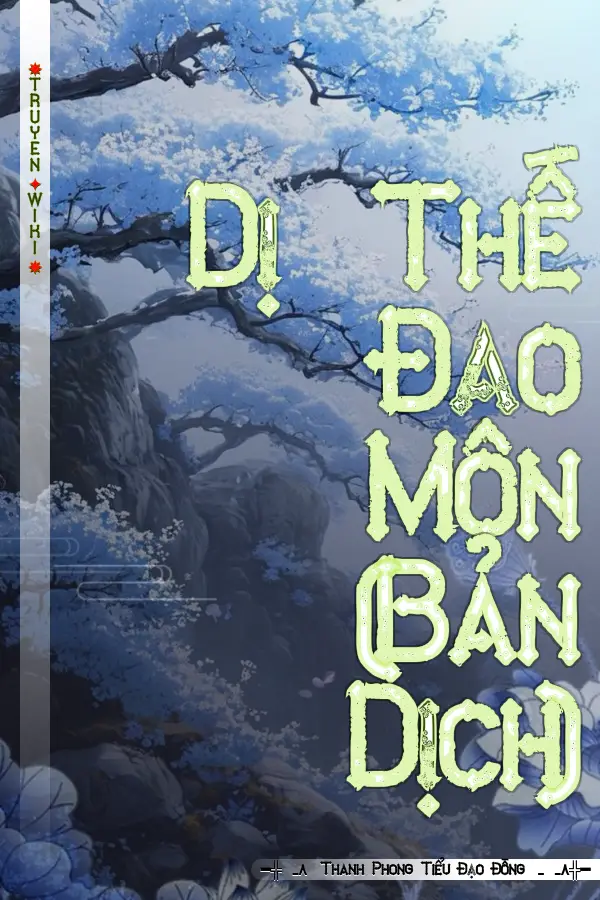 Dị Thế Đạo Môn (Bản Dịch)