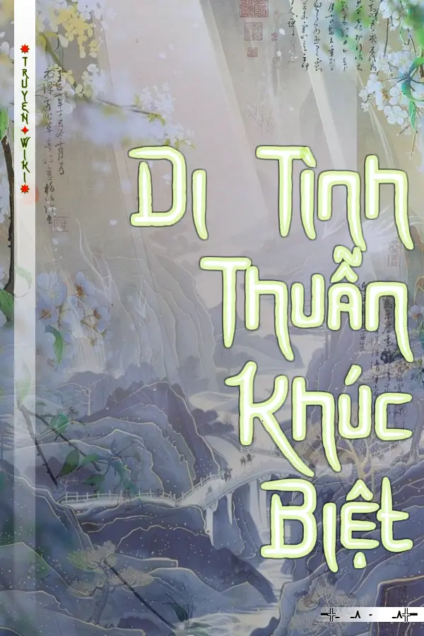 Di Tình Thuẫn Khúc Biệt