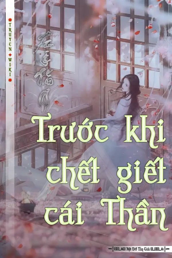 Trước khi chết giết cái Thần