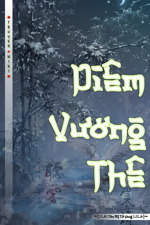 Diêm Vương Thê