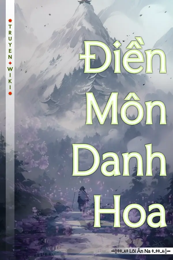 Điền Môn Danh Hoa