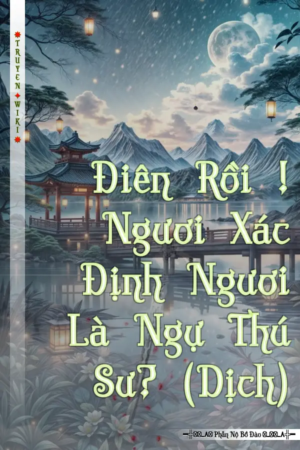 Truyện Điên Rồi ! Ngươi Xác Định Ngươi Là Ngự Thú Sư? (Dịch)