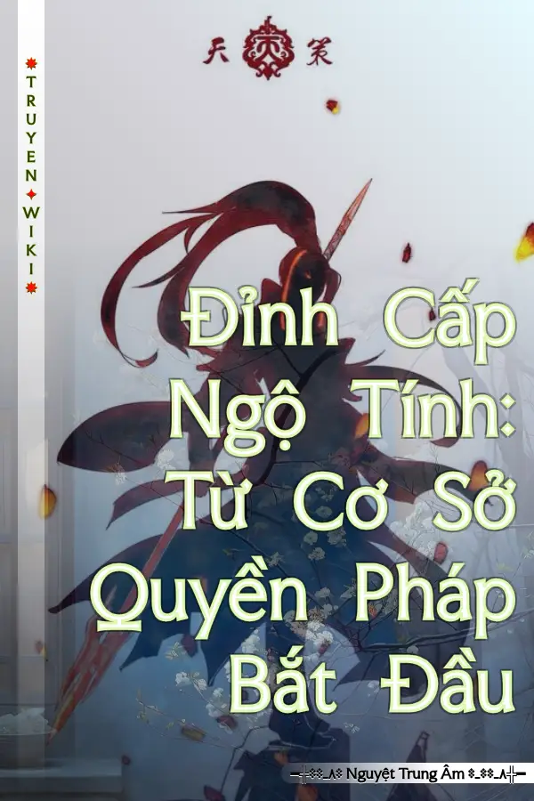 Truyện Đỉnh Cấp Ngộ Tính: Từ Cơ Sở Quyền Pháp Bắt Đầu