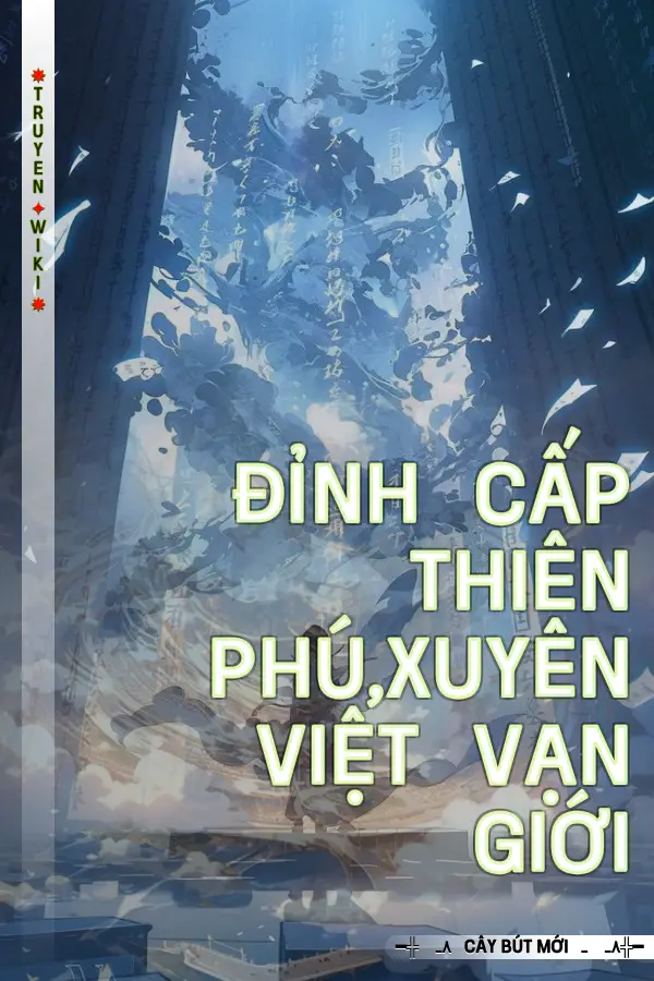 Đỉnh cấp thiên phú,xuyên việt vạn giới