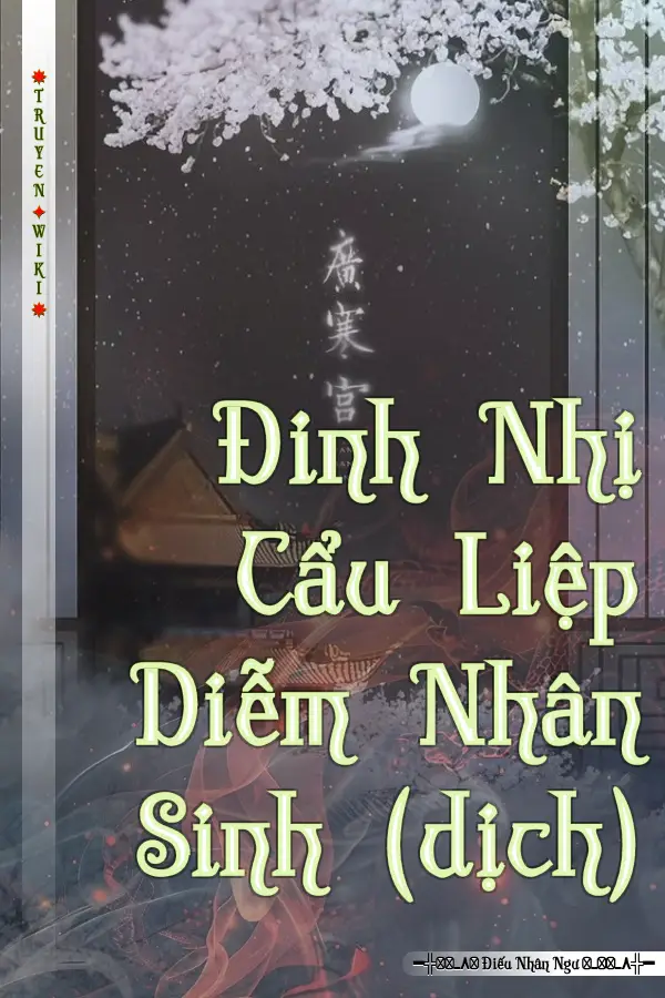 Truyện Đinh Nhị Cẩu Liệp Diễm Nhân Sinh (dịch)