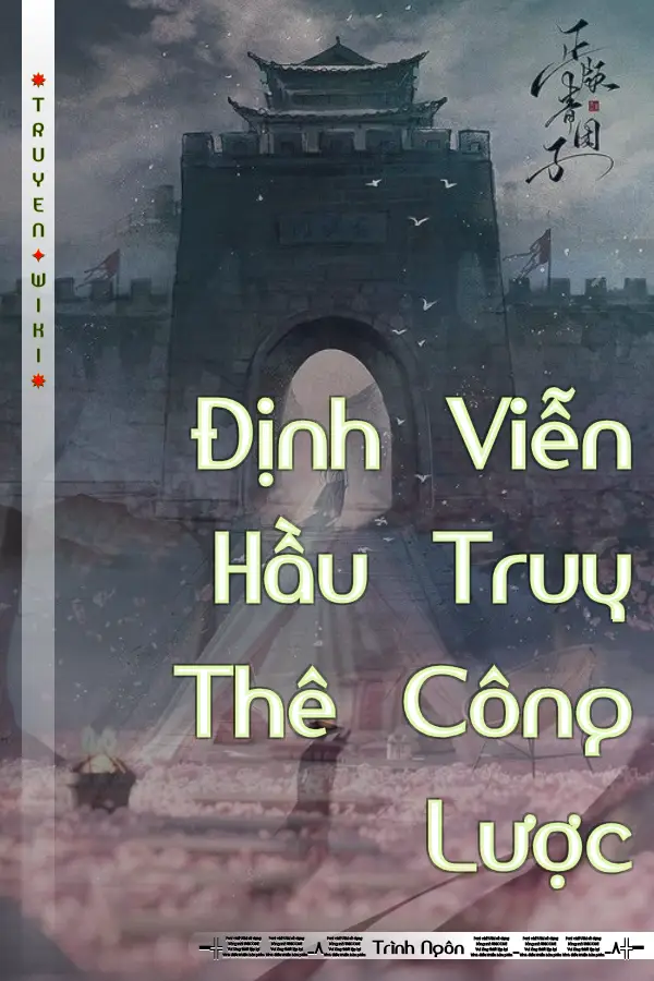 Định Viễn Hầu Truy Thê Công Lược