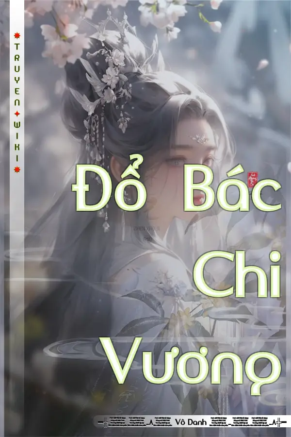 Đổ Bác Chi Vương