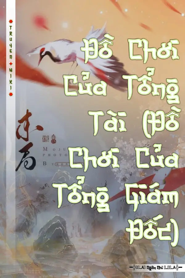 Đồ Chơi Của Tổng Tài (Đồ Chơi Của Tổng Giám Đốc)