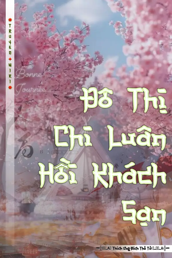 Đô Thị Chi Luân Hồi Khách Sạn