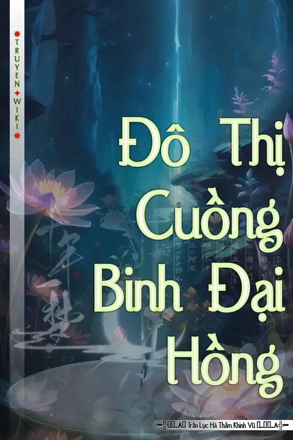 Đô Thị Cuồng Binh Đại Hồng