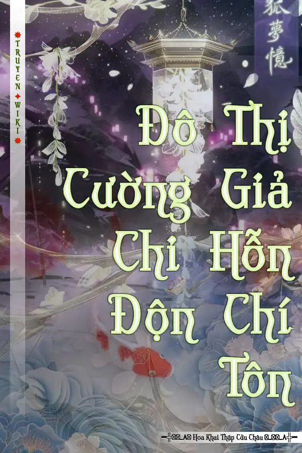 Đô Thị Cường Giả Chi Hỗn Độn Chí Tôn