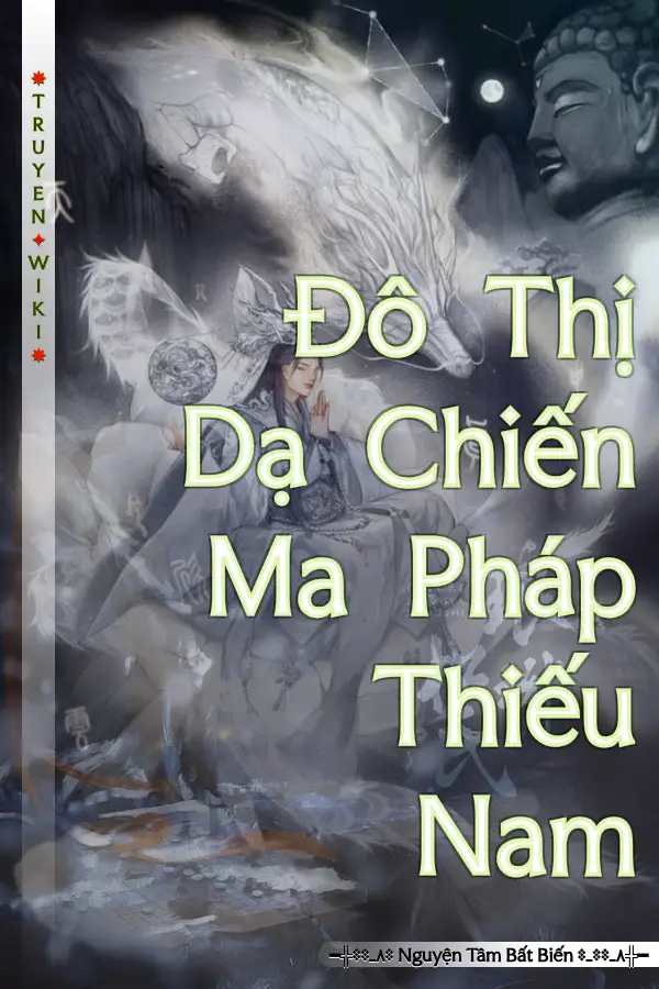 Đô Thị Dạ Chiến Ma Pháp Thiếu Nam