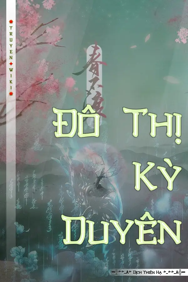 Đô Thị Kỳ Duyên