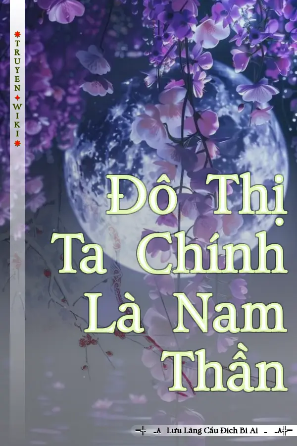 Đô Thị Ta Chính Là Nam Thần