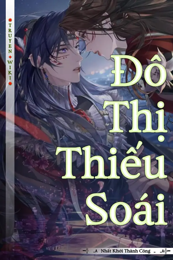 Đô Thị Thiếu Soái