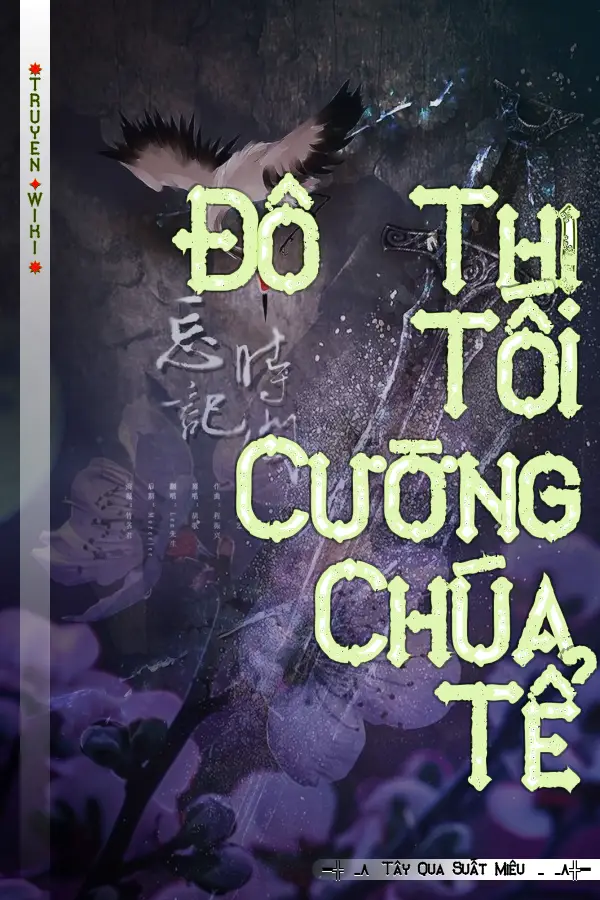 Đô Thị Tối Cường Chúa Tể