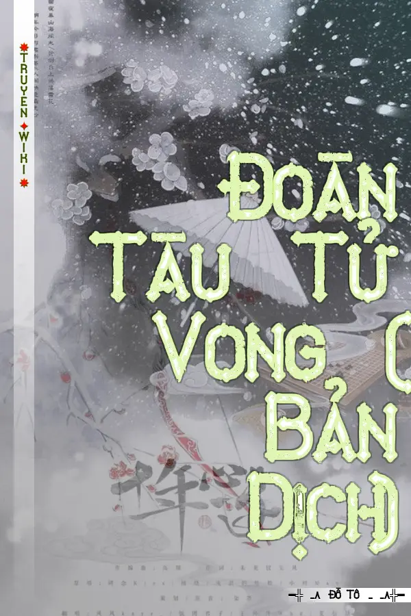 Đoàn Tàu Tử Vong ( Bản Dịch)