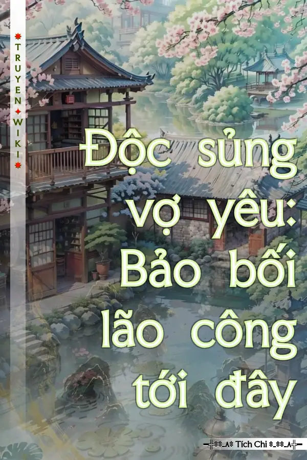 Độc sủng vợ yêu: Bảo bối lão công tới đây