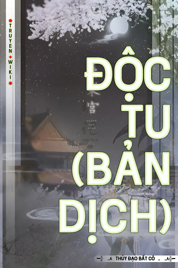 Độc Tu (bản dịch)