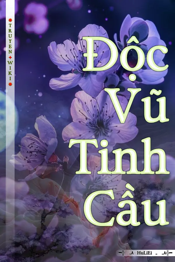 Độc Vũ Tinh Cầu