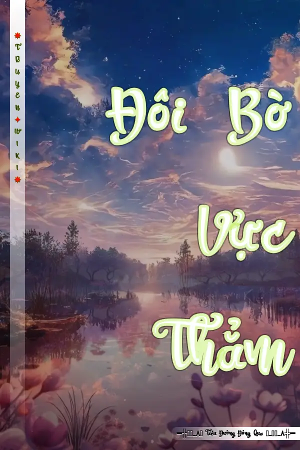 Đôi Bờ Vực Thẳm