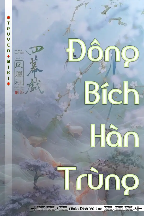 Đông Bích Hàn Trùng