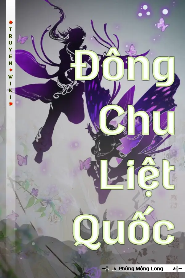 Đông Chu Liệt Quốc