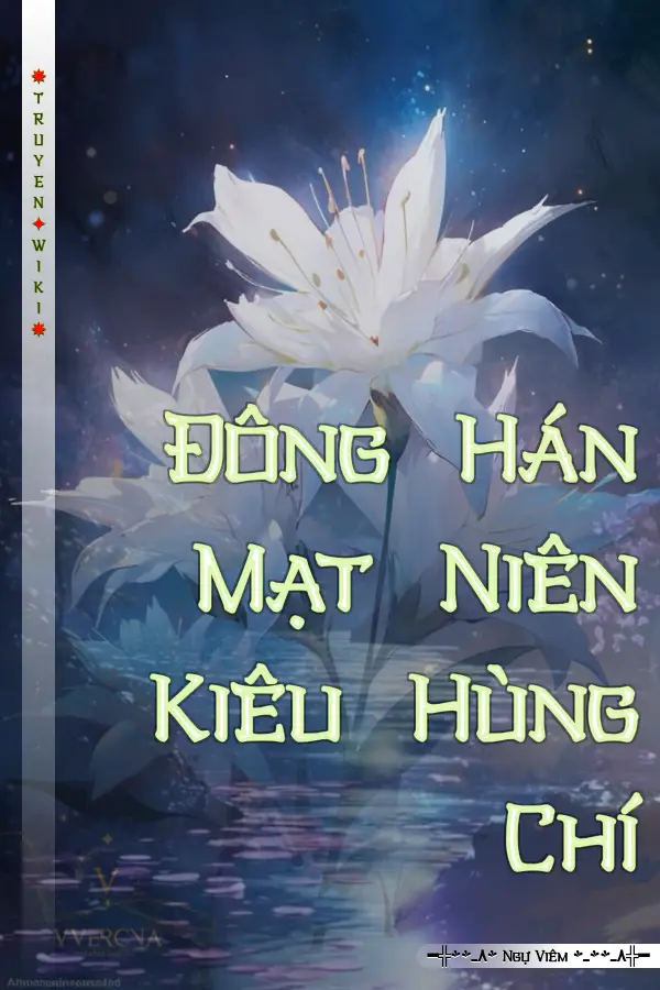 Đông Hán Mạt Niên Kiêu Hùng Chí