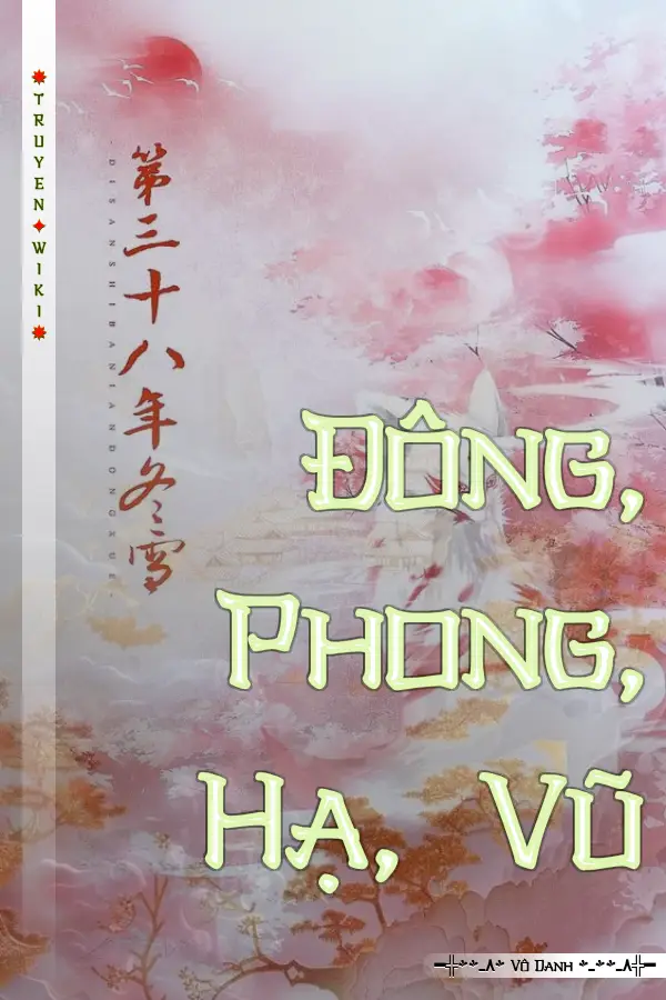 Đông, Phong, Hạ, Vũ