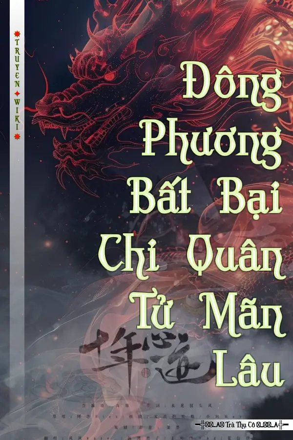 Đông Phương Bất Bại Chi Quân Tử Mãn Lâu