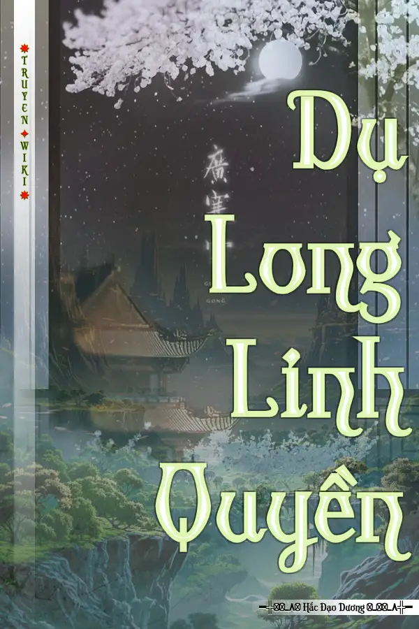 Dụ Long Linh Quyền