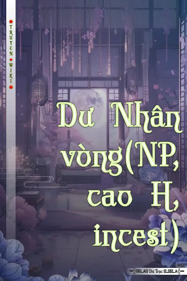 Dư Nhân vòng(NP, cao H, incest)