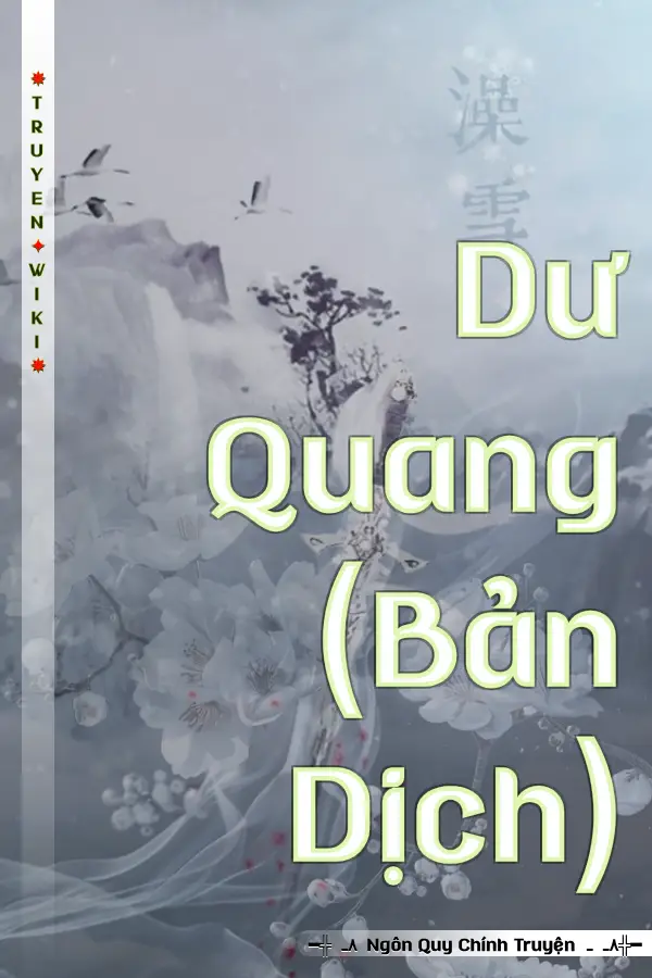 Truyện Dư Quang (Bản Dịch)