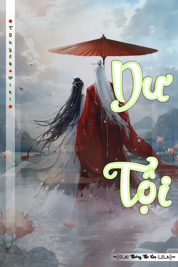 Dư Tội