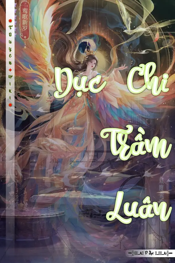 Dục Chi Trầm Luân