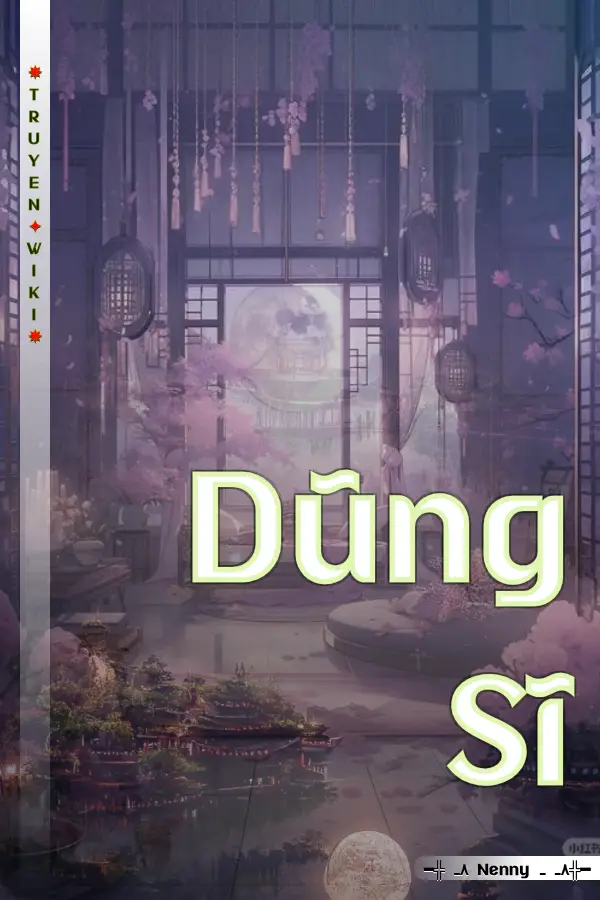 Dũng Sĩ