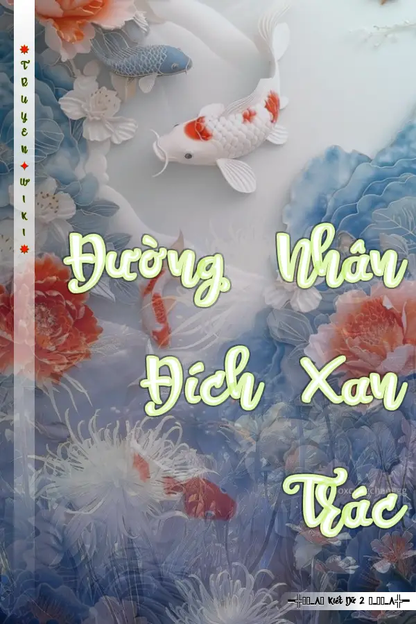 Đường Nhân Đích Xan Trác