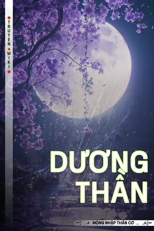 Dương Thần