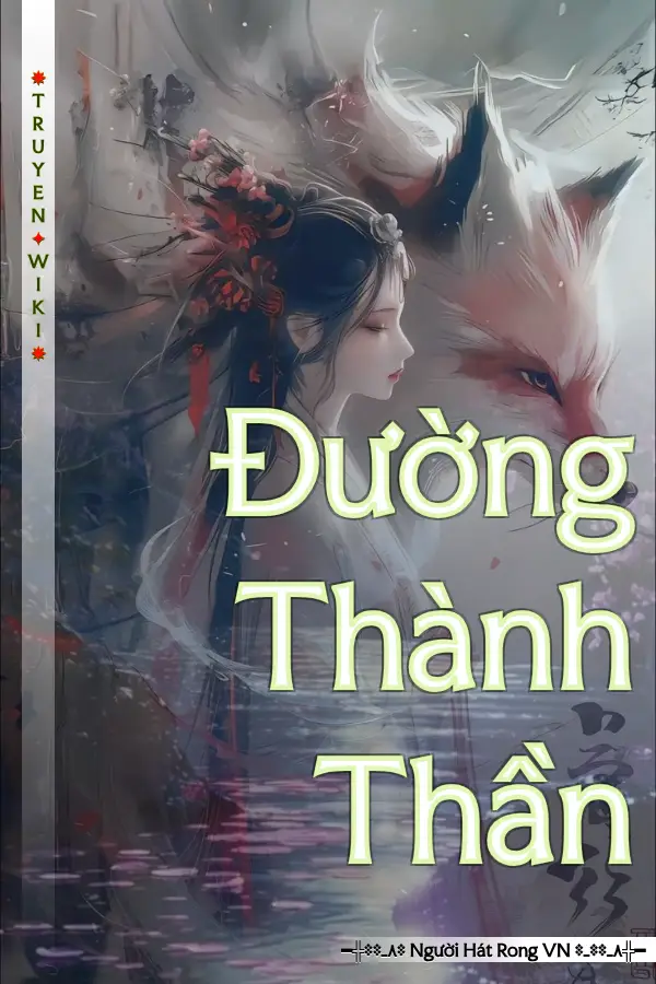 Đường Thành Thần